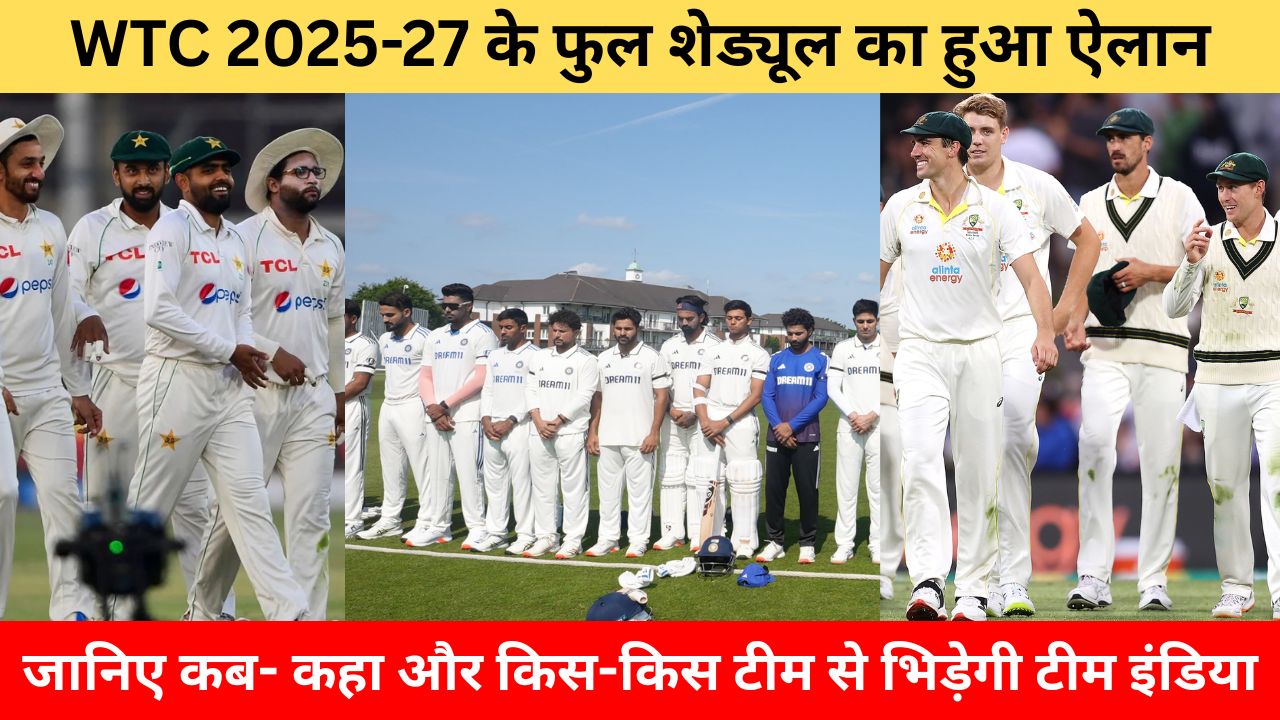 Let Know About The World Test Championship Schedule Of Team India Wtc 2025 27 Schedule