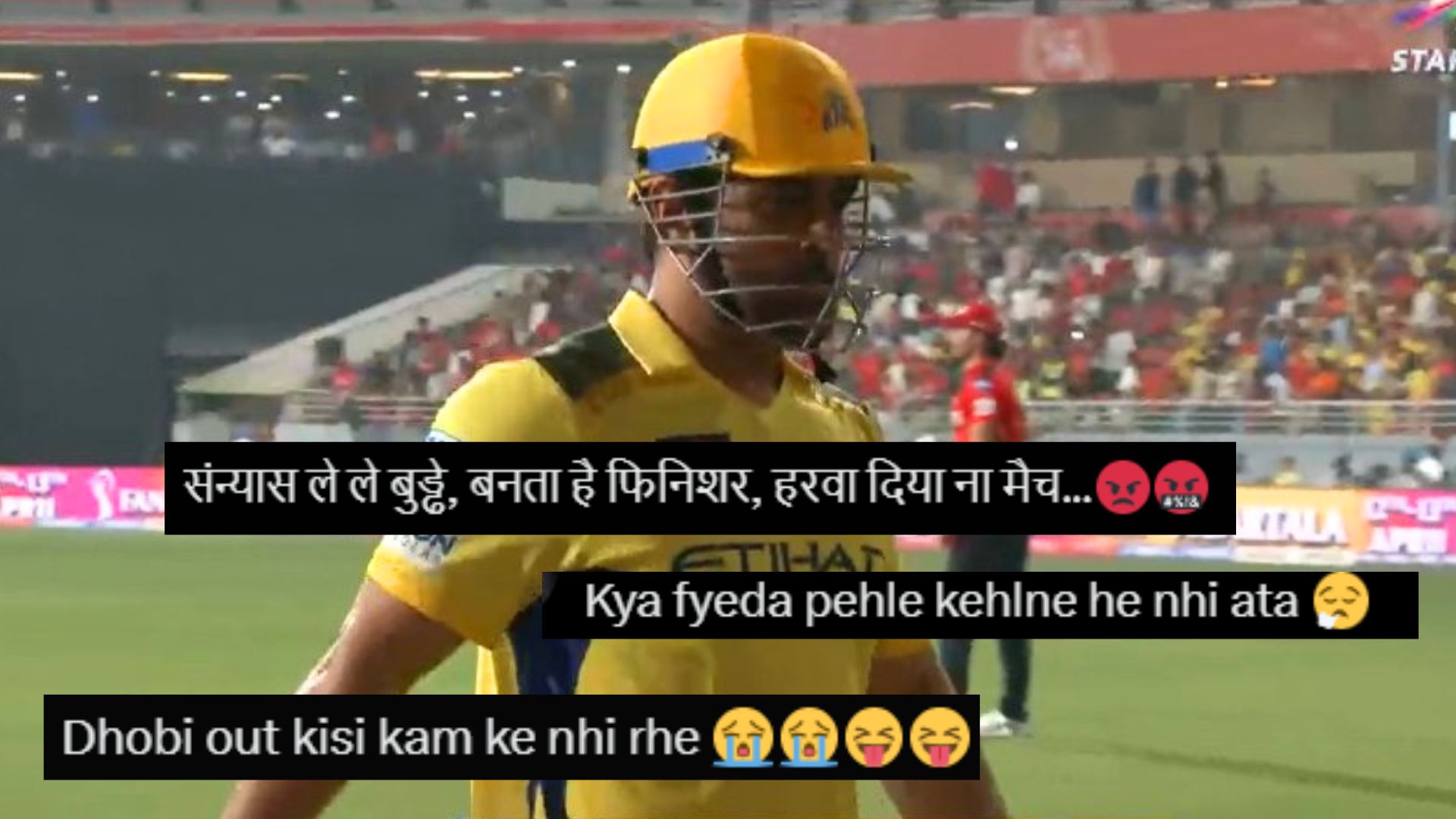 ''संन्यास ले ले बुड्ढे, बनता है फिनिशर'', CSK की चौथी हार भड़के फैंस, MS Dhoni पर जमकर निकाली भड़ास 