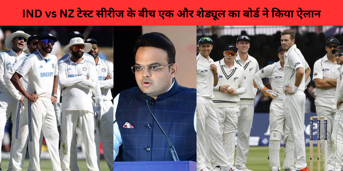 during IND vs NZ Test Series Cricket Australia announces 5 matches Ashes series schedule for 2025-26
