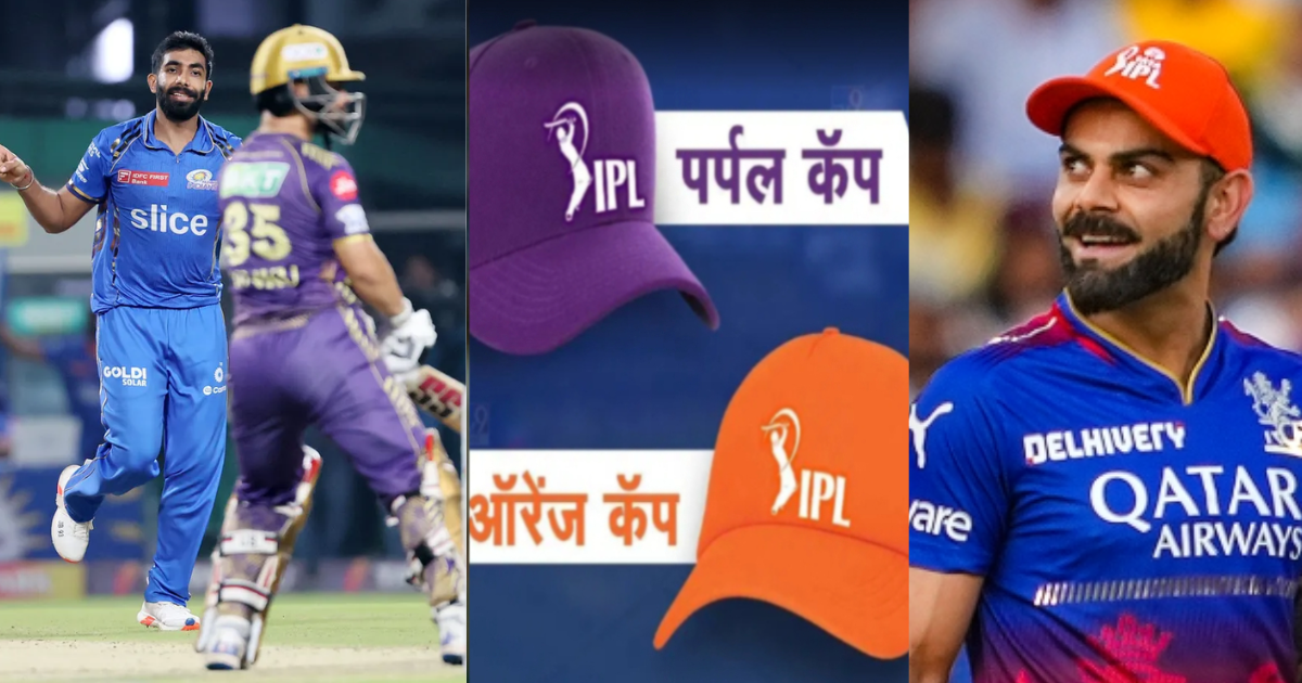 IPL 2024: ऑरेंज कैप के लिए विराट के आसपास भी नहीं कोई बल्लेबाज, तो जसप्रीत बुमराह ने फिर पर्पल कैप प...