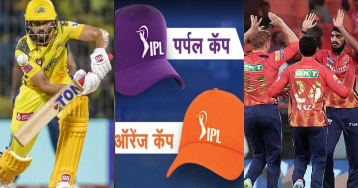 IPL 2024: विराट से ऑरेंज कैप छीनने से 1 रन से चूके ऋतुराज, तो बुमराह से पर्पल कैप लेने की टक्कर में...