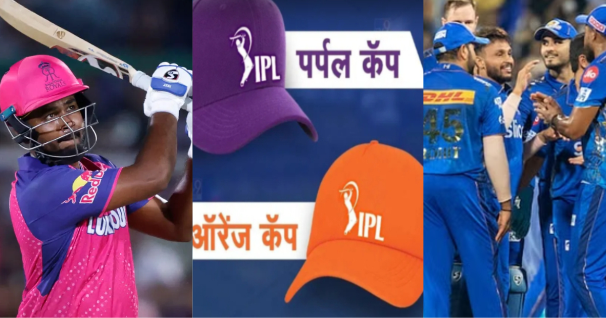 IPL 2024: संजू सैमसन ने अचानक रोहित-विराट को दी टेंशन, तो पर्पल कैप की रेस में मुंबई के 2 गेंदबाजों...