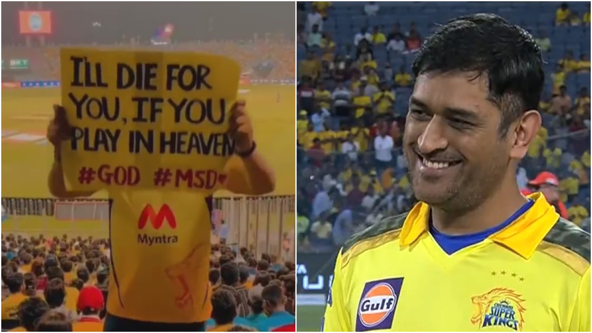 ms dhoni