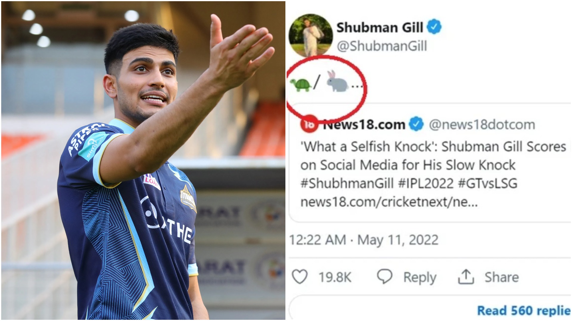 shubman gill