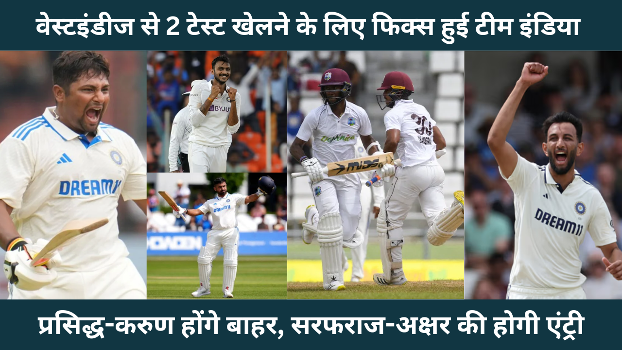 Prasidh Krishna Karun Nair Out Entry Of Sarfaraz Khan Akshar Patel Team India FIX To Play 2 Tests Against West Indies