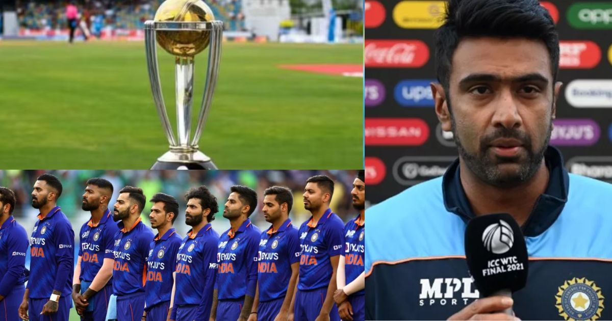 वर्ल्ड कप जीतने के लायक नहीं है भारत! R Ashwin ने इस टीम को माना चैंपियन बनने का असली दावेदार