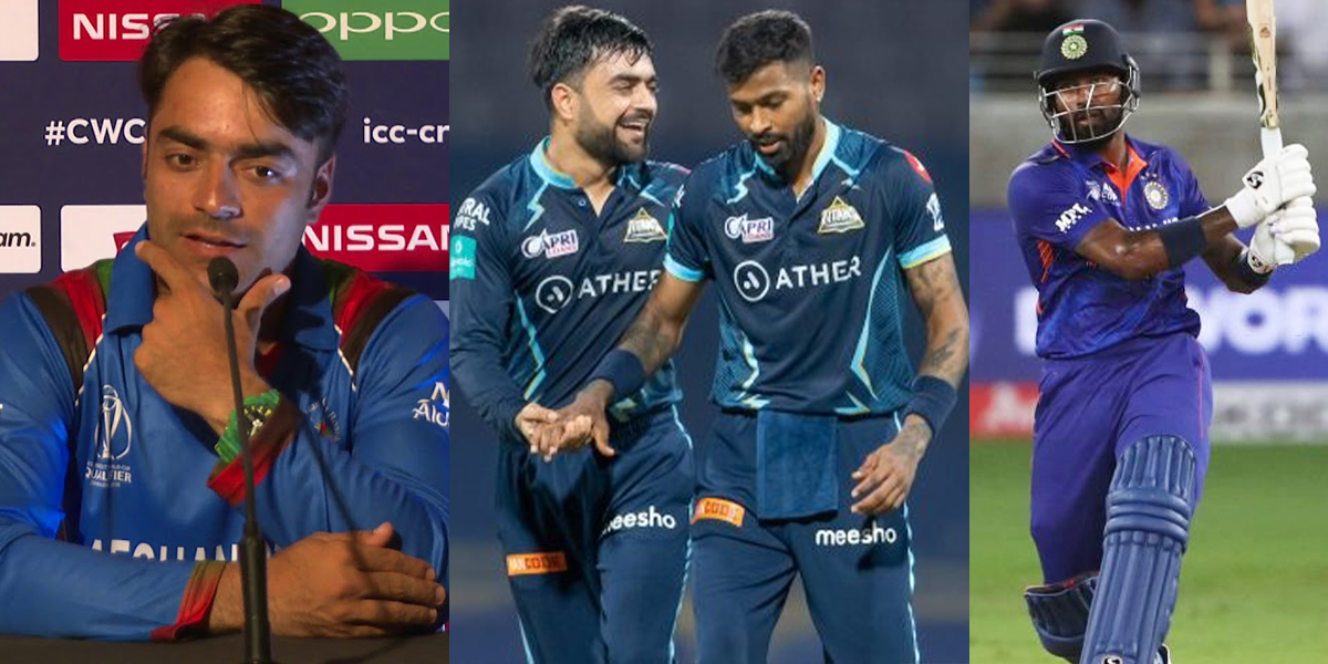 "IPL की वजह से हार्दिक में हुआ है ये बदलाव..." राशिद खान ने भारत की जीत के बाद पांड्या पर दिया ऐसा ब...