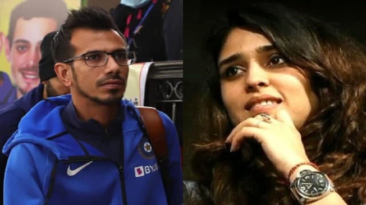 ritika sajdeh troll on Yuzvendra Chahal