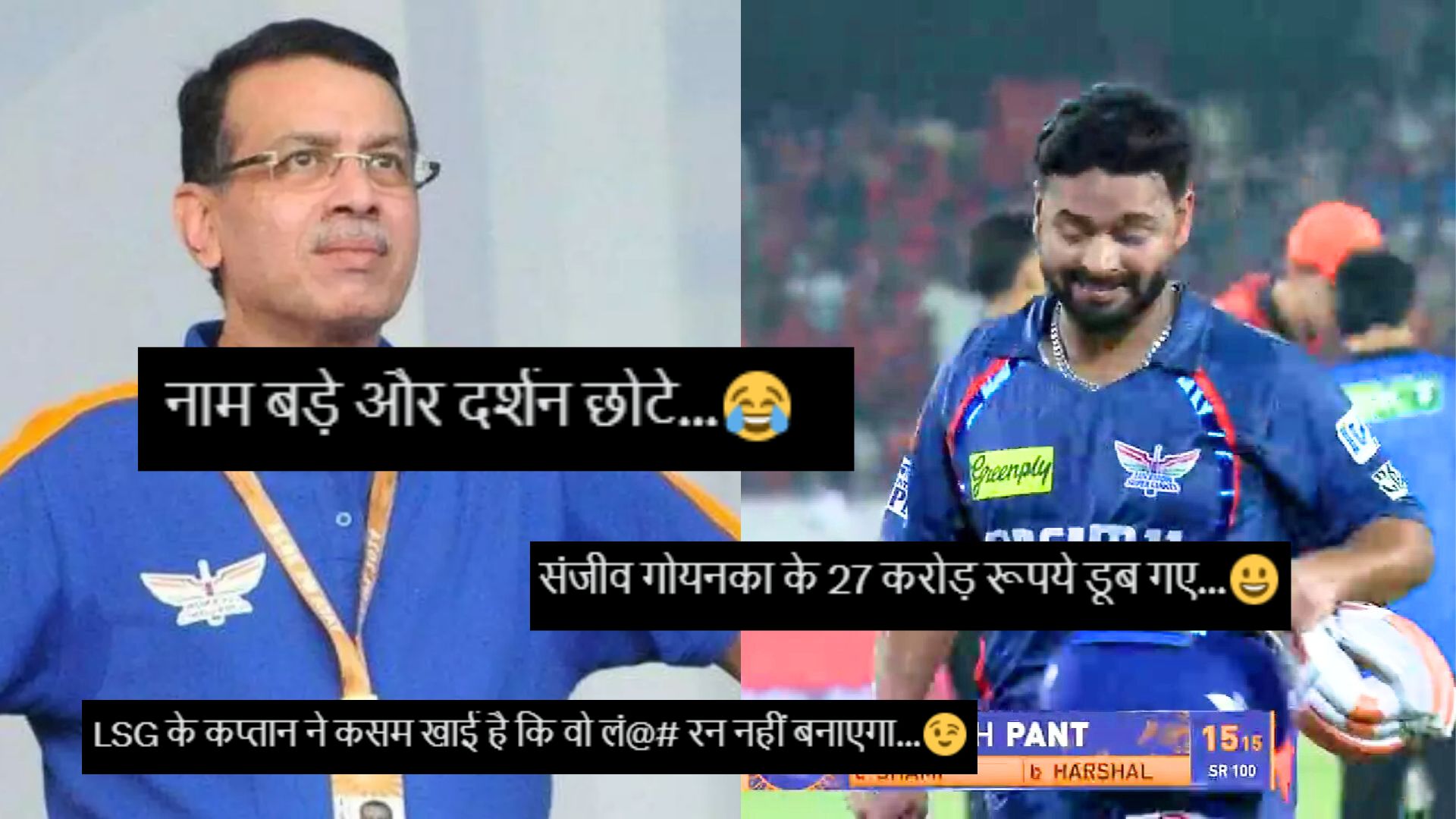 ''नाम बड़े और दर्शन छोटे'', हैदराबाद के खिलाफ भी 27 करोड़ी ऋषभ पंत का नहीं चला बल्ला, सोशल मीडिया पर...