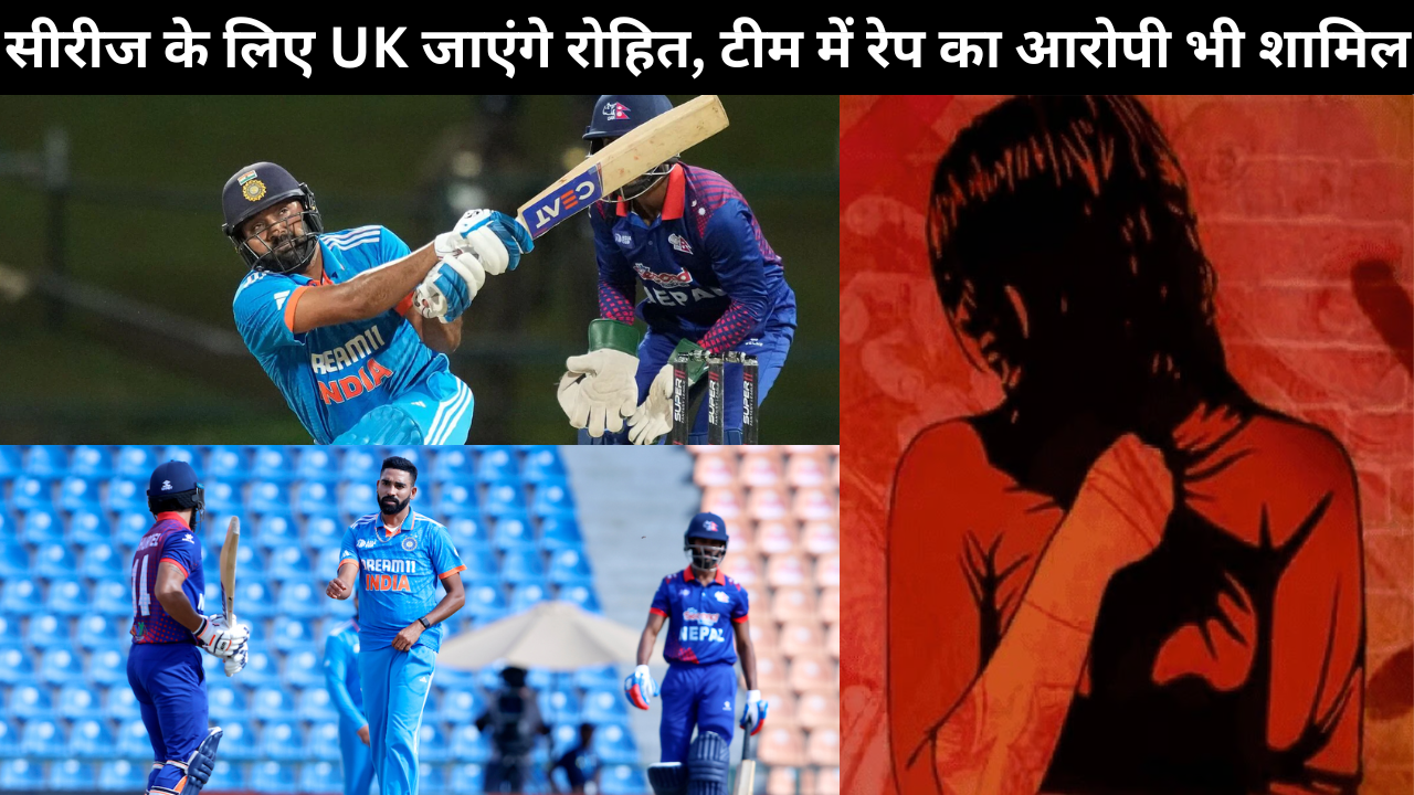 Rohit Paudel Will Go To Uk With 16 Member Rape Accused Also Included In The Squad