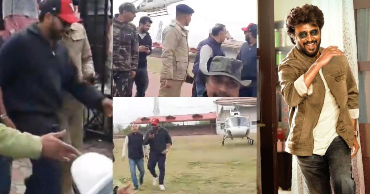 rohit-sharma-reached-dharamshala-by-helicopter-for-the-fifth-ind-vs-eng-test-video viral