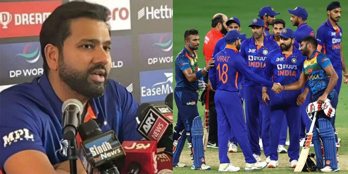 एशिया कप 2022 से बाहर होकर भी रोहित शर्मा ने नहीं लिया सबक, बोले - "यही टीम खेलेगी वर्ल्डकप"