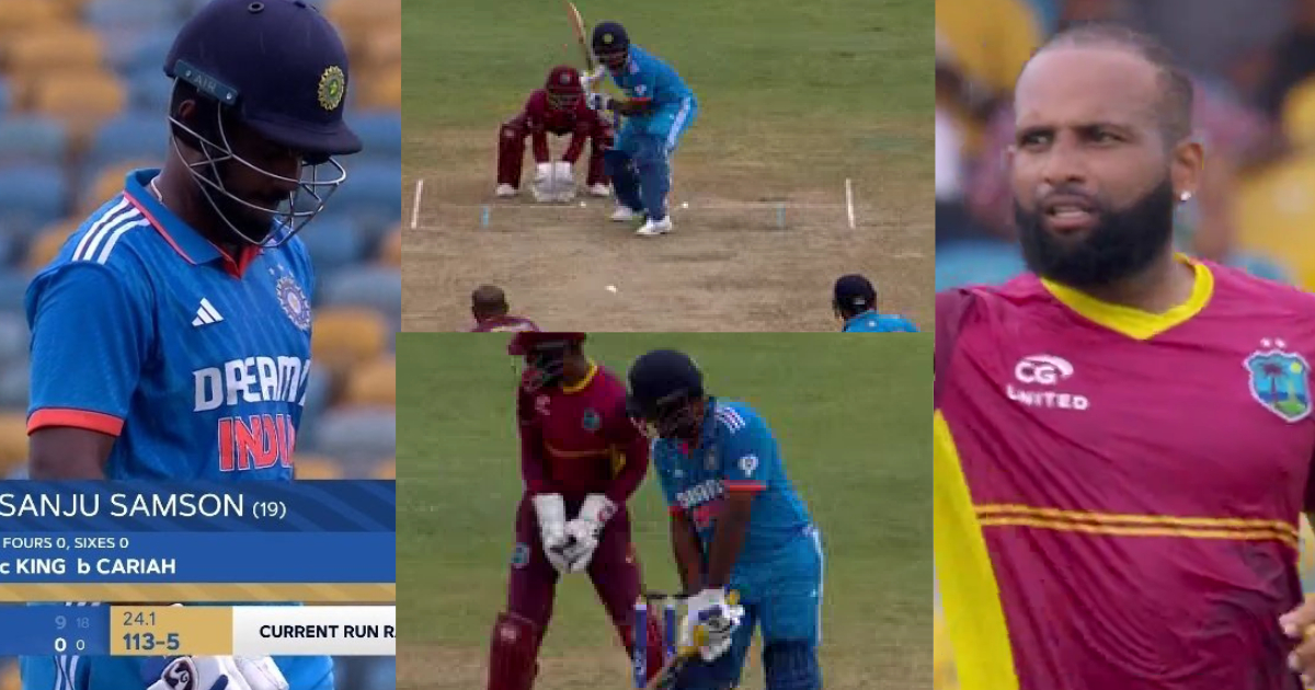 वेस्टइंडीज के नौसिखिये गेंदबाज की फिरकी पर फूले Sanju Samson के हाथ-पांव, पलक झटकते ही हो गया काम-तम...