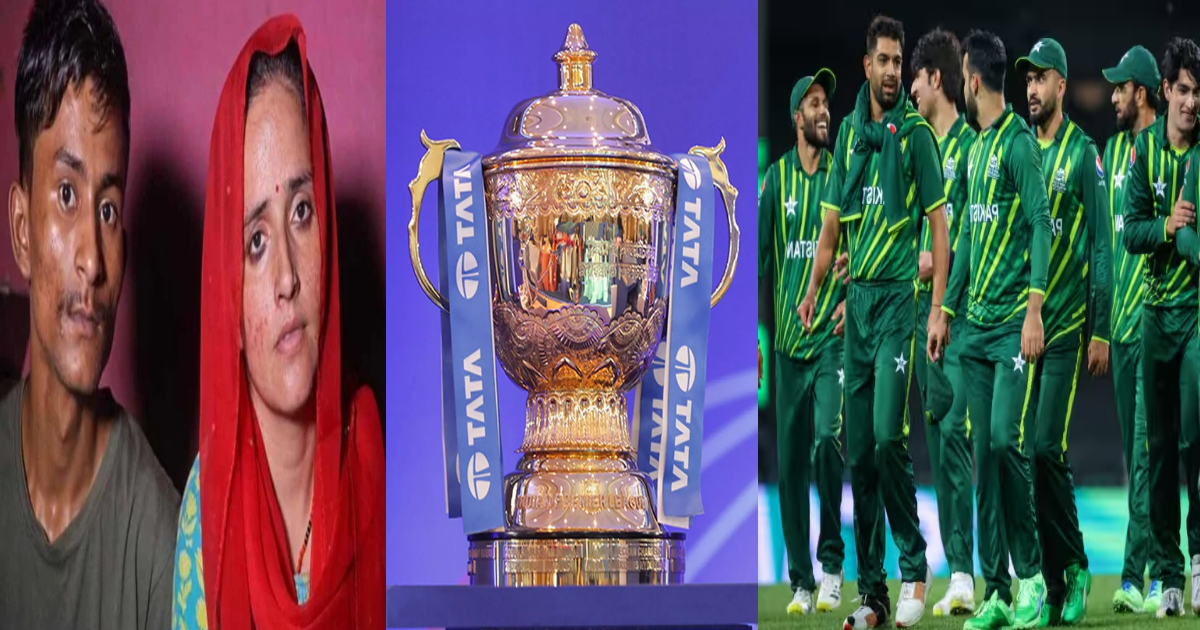 बैन होने के बावजूद IPL खेलने भारत आ रहा है पाकिस्तानी खिलाड़ी, Seema Haider की तरह करेगा इंडिया में ए...