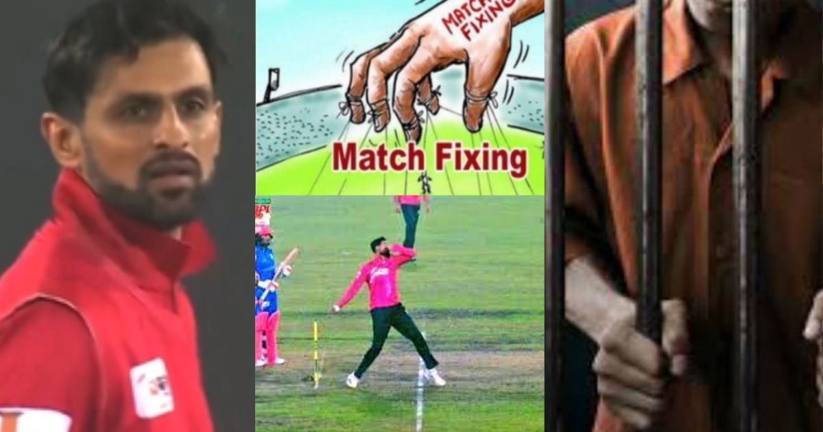 VIDEO: Shoaib Malik ने LIVE मैच में की फिक्सिंग, अब खानी होगी जेल की हवा, फ्रेंचाईजी ने भी निकाला बा...