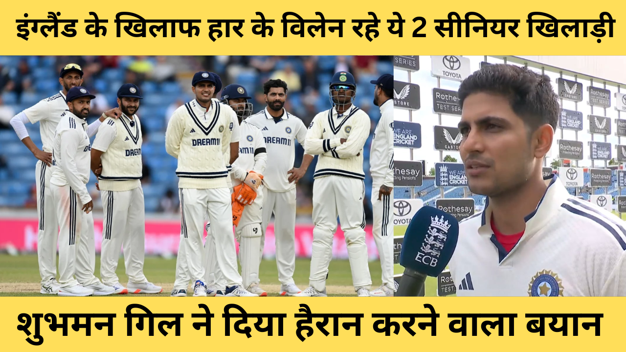Shubman Gill 36