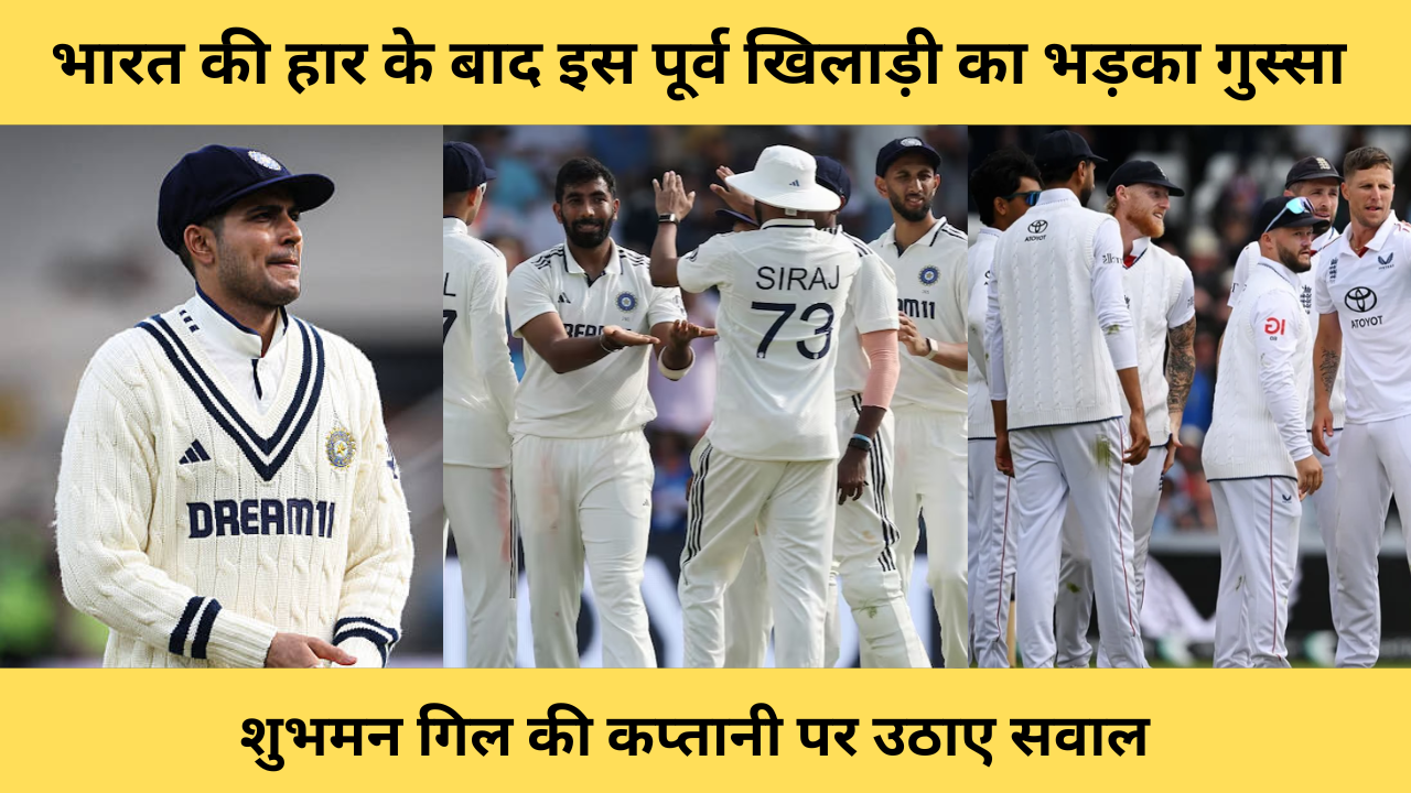 Shubman Gill 39