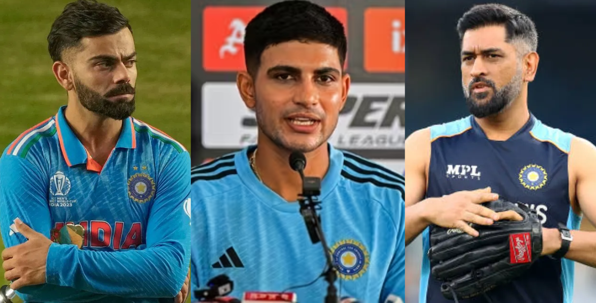 shubman-gill-gave-statement-on-virat-kohli-and-ms-dhoni