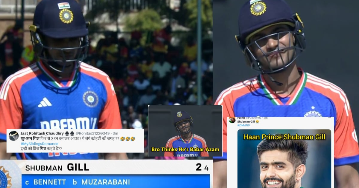 "ये तो भारत का बाबर है", जिम्बाब्वे के खिलाफ सिर्फ 2 रन बना पाए Shubman Gill, तो भड़क उठे भारतीय फैंस
