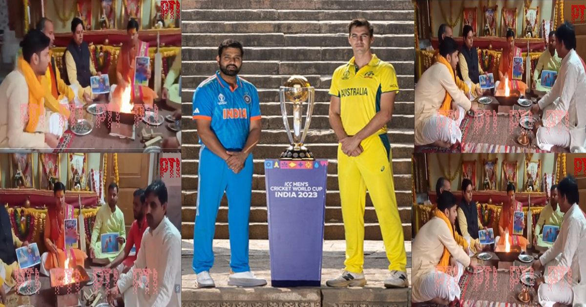 वर्ल्ड कप 2023 में Team India की जीत के लिए वृंदावन में हुआ भव्य हवन, जमकर वायरल हुआ VIDEO