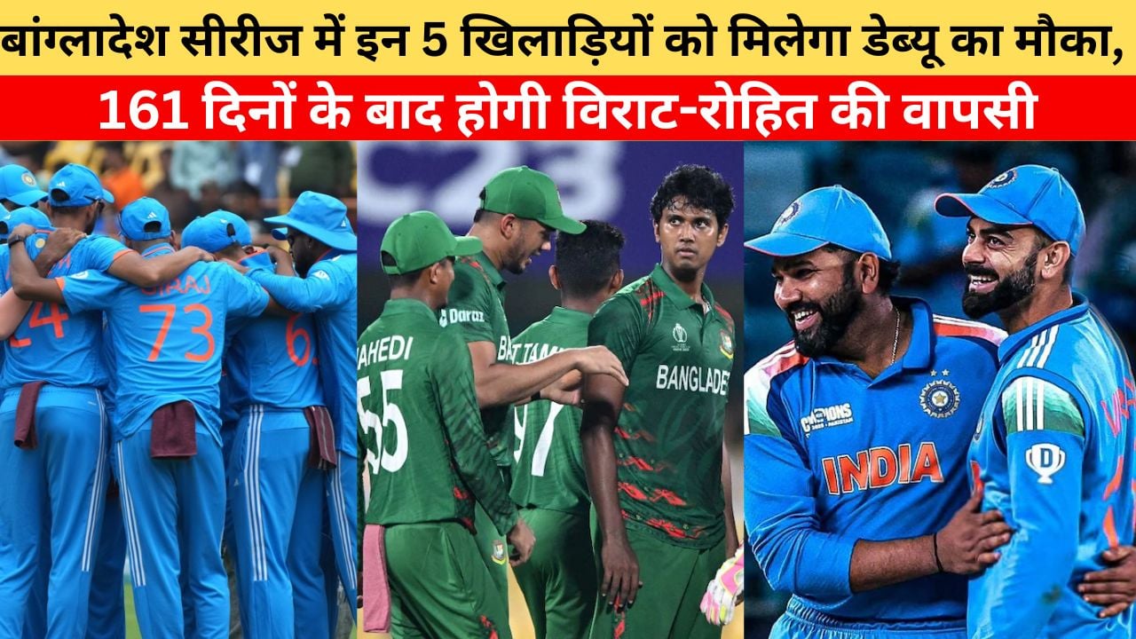 Team India