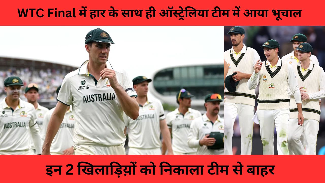 There Was Chaos In Australia Cricket Team After Losing Wtc Final 2025 The Board Can End These 2 Players Career