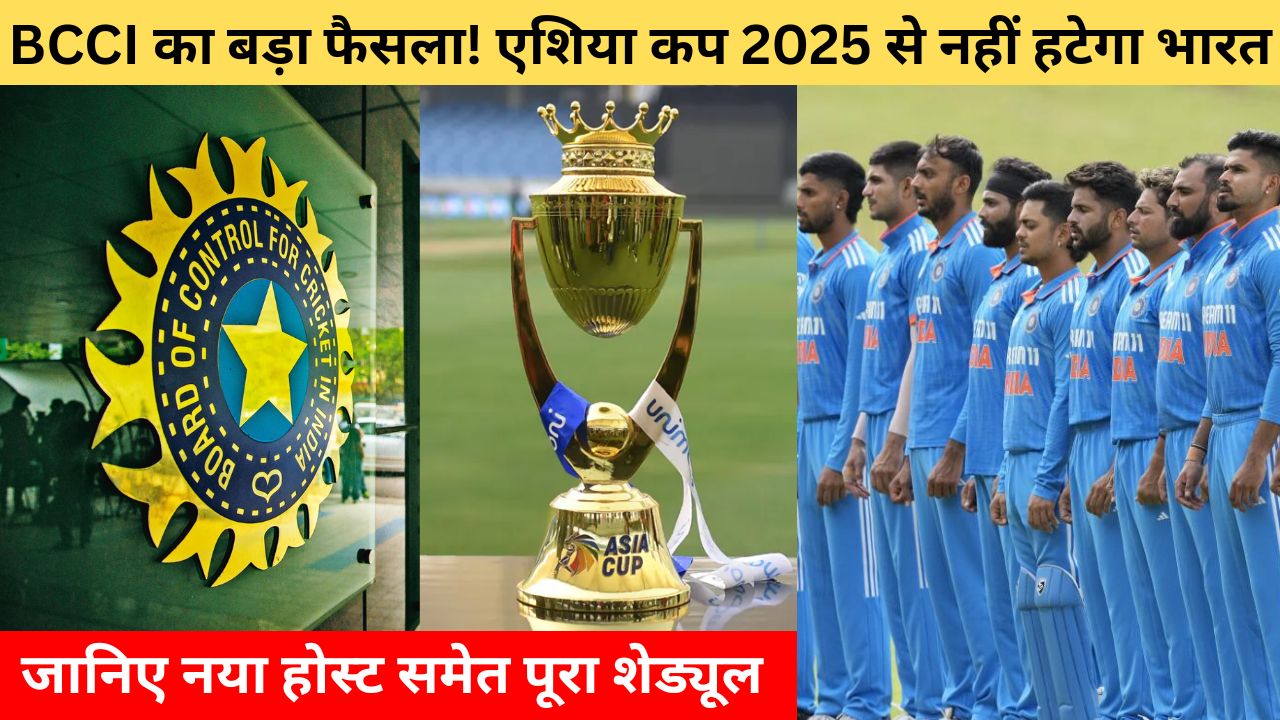 Uae Likely To Host Asia Cup 2025 Know Scheduled And Venue Details