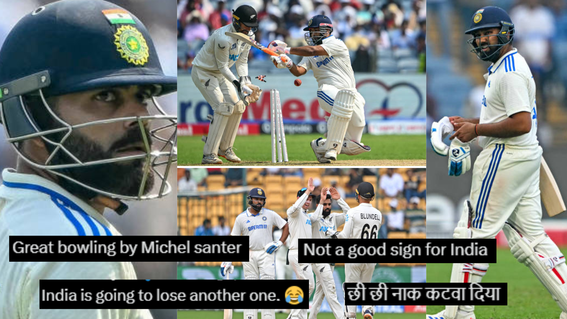 ''छी छी नाक कटवा दिया'', IND vs NZ: दूसरे टेस्ट में टीम इंडिया पहली पारी में 156 रनों पर हुई ढेर, सो...