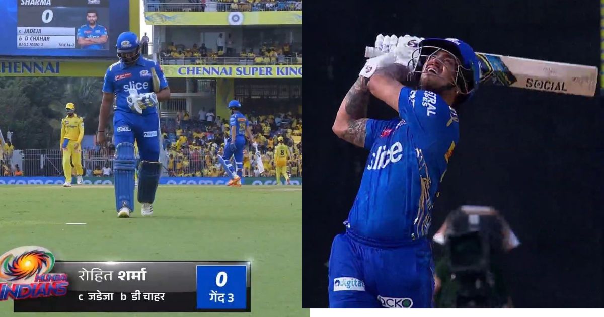 "अब संन्यास ही ले लो भाई", रोहित शर्मा के शून्य पर आउट होने पर भड़के फैंस, ईशान को भी सुनाई खरी-खोटी