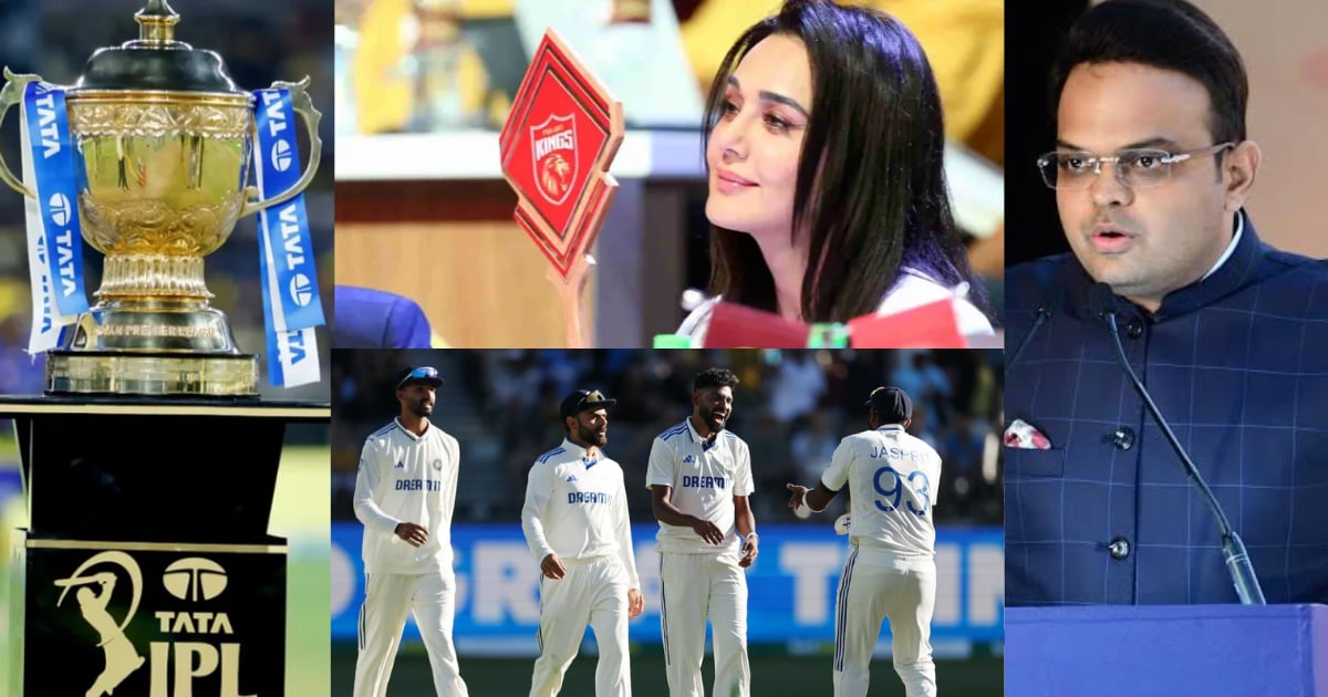 Seeing poor performance of players in Perth Test Jay Shah gave a big shock changed schedule of IPL 2...