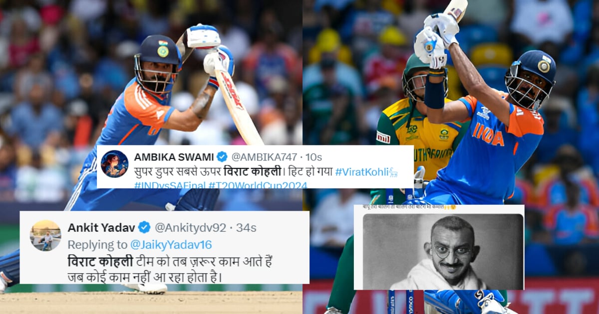 "जब मामला बड़ा होता है, कोहली खड़ा होता है", Virat Kohli ने फाइनल में 76 रन कूटकर लूटी महफ़िल, अक्षर ने...