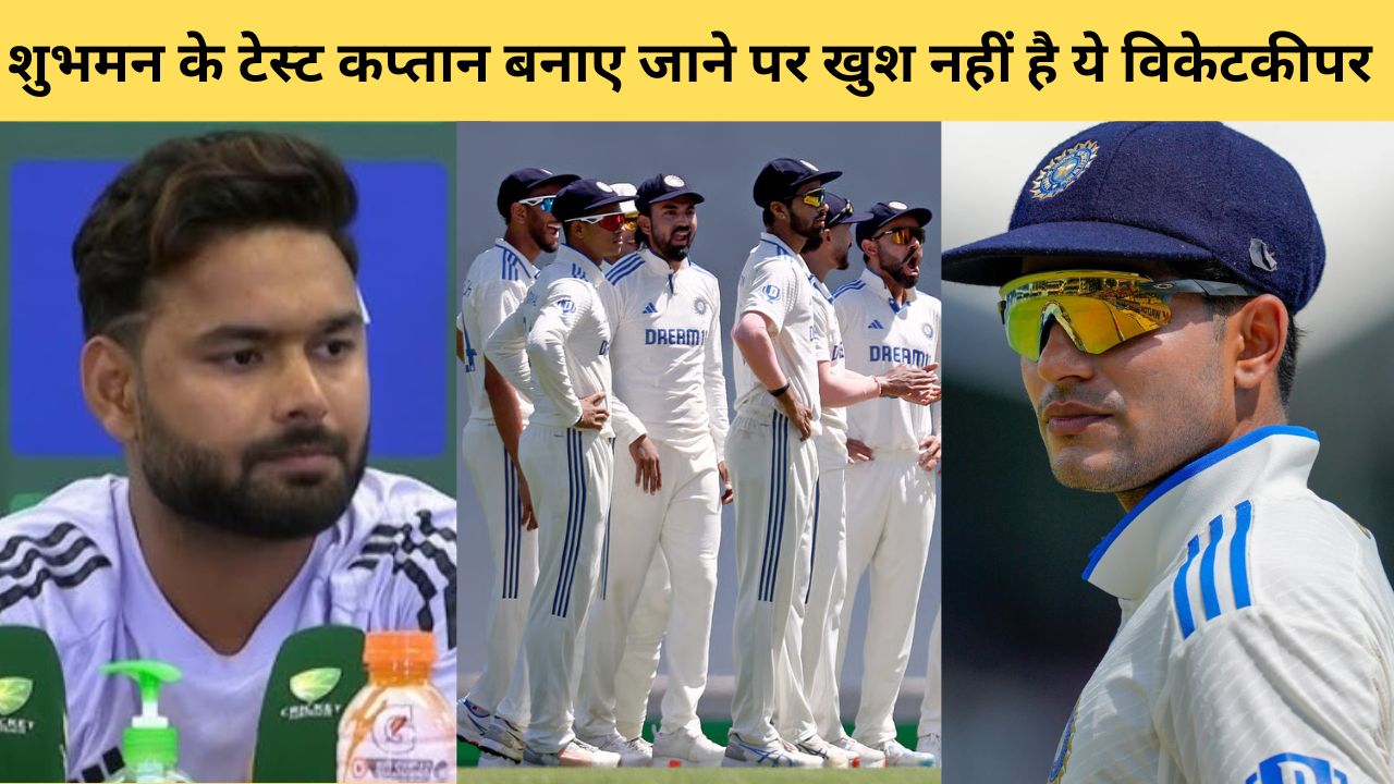 Wicketkeeper Believes That Shubman Gill Not Yet Understood What It Means To Team India Test Captain