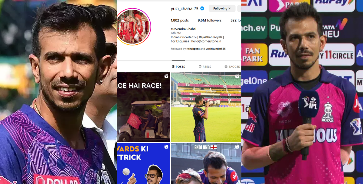 yuzvendra-chahal-requested-to-unfollow-rajasthan-royals-fitness-coach-insta-account-know-the-reason