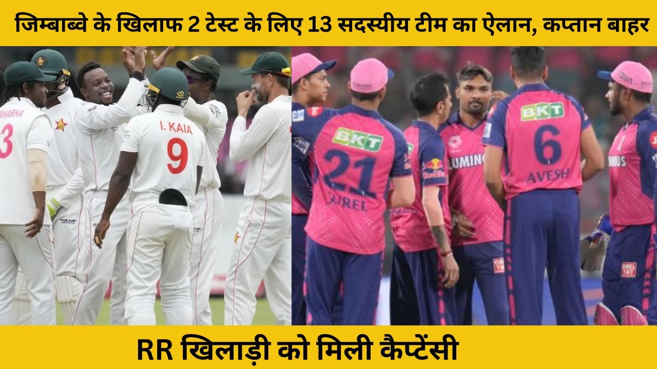 Zim Vs Sa Board Announced 13 Member Squad For 2 Tests Against Zimbabwe Captain Out Rr Player Gets Captaincy