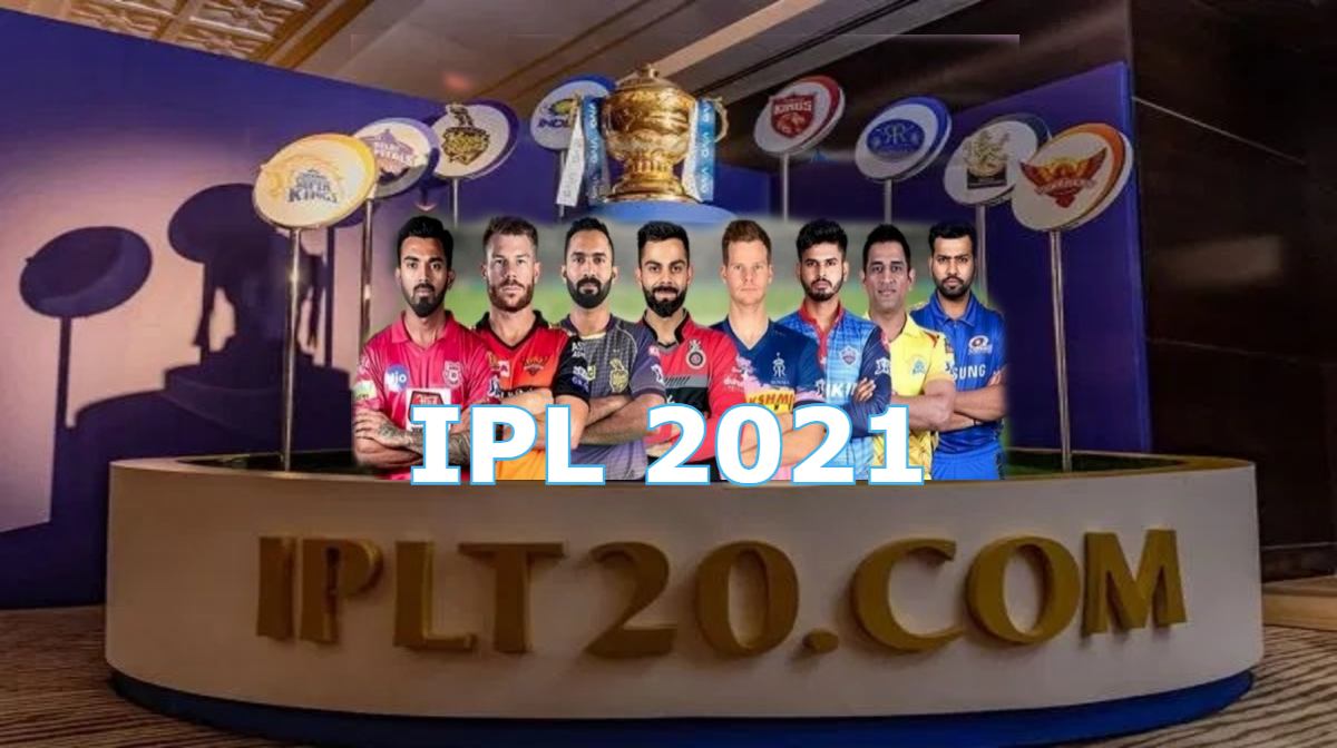 आईपीएल 2021