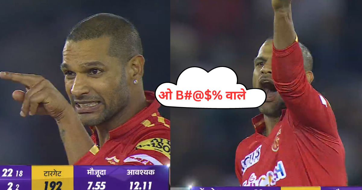 Shikhar Dhawan ने अपनी ही टीम के खिलाड़ियों को दी गंदी गालियां, स्टंप माइक में कैद हुई आवाज, देखें VI...