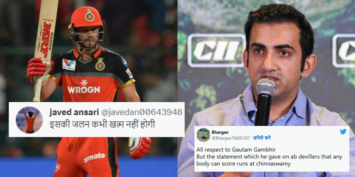 "इसकी जलन कभी खत्म नहीं होगी", एबी डिविलियर्स के खिलाफ बोलना गौतम गंभीर को पड़ा भारी, RCB फैंस ने सोश...