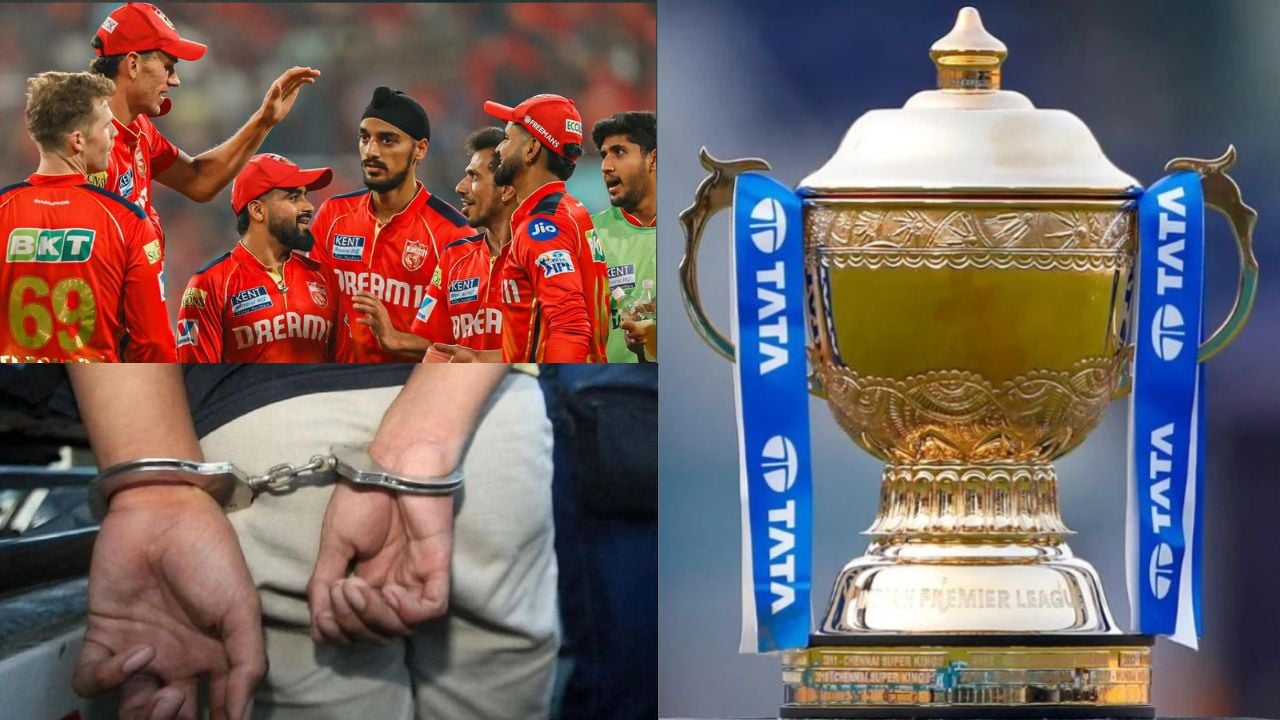 IPL