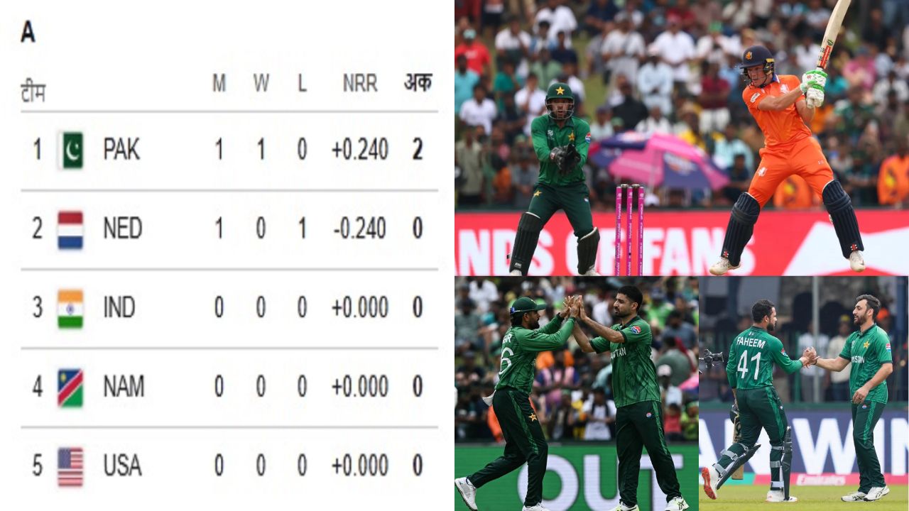 PAK vs NED