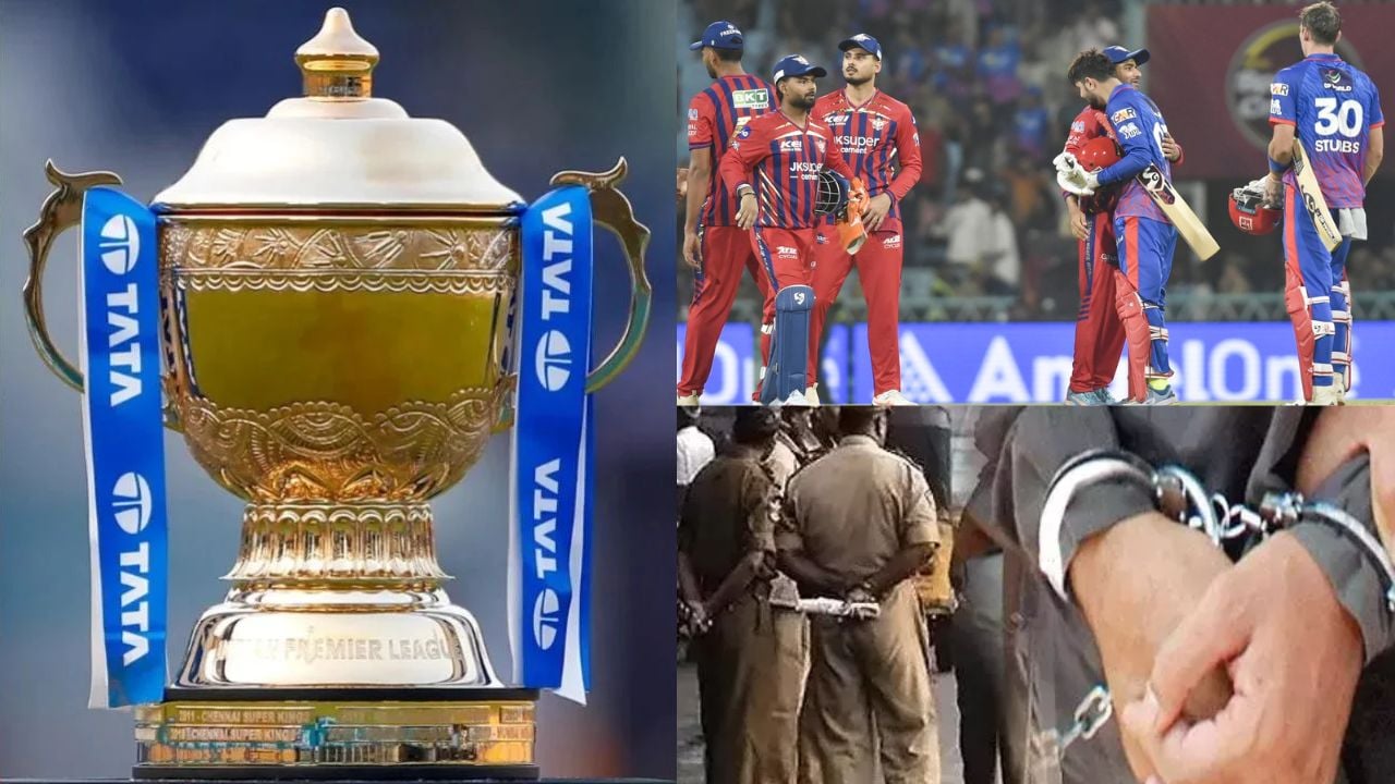 IPL 2026