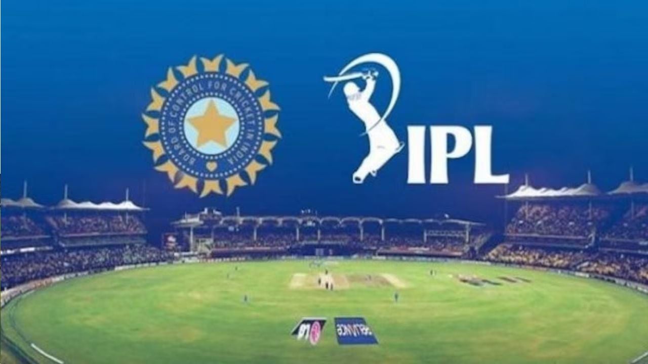 IPL