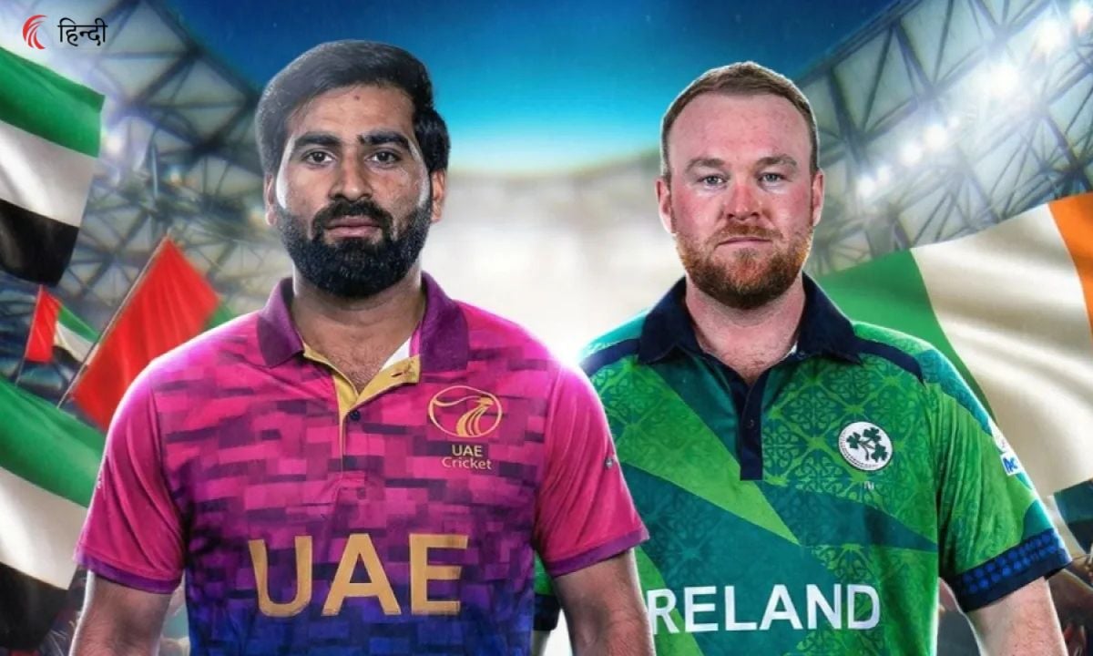 UAE vs IRE Match Prediction