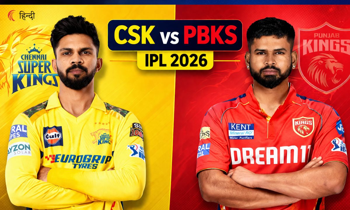 CSK vs PBKS Today Match Prediction