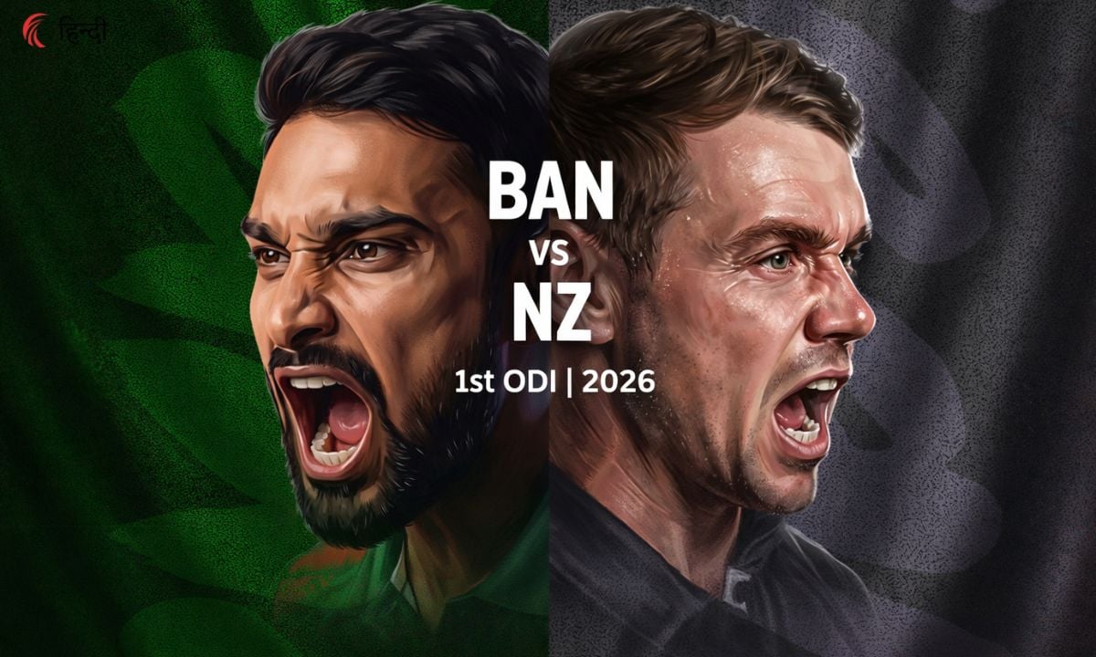 BAN vs NZ Today Match Prediction
