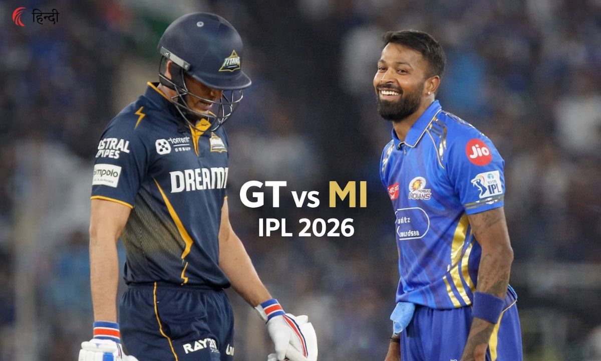 GT vs MI Today Match Prediction