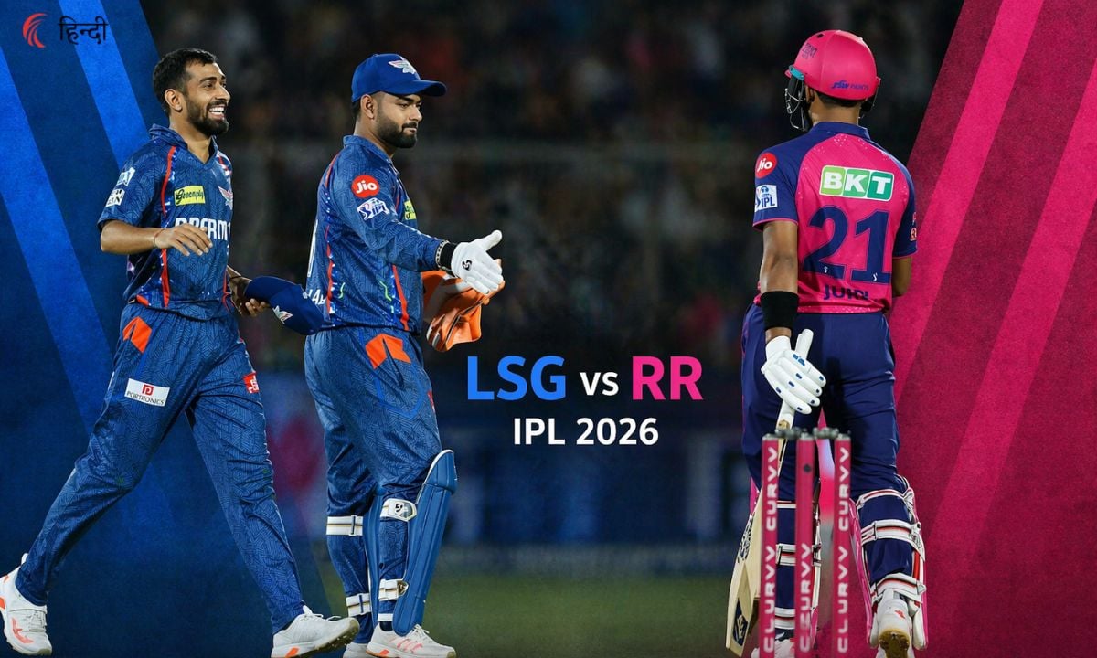 LSG vs RR Today Match Prediction