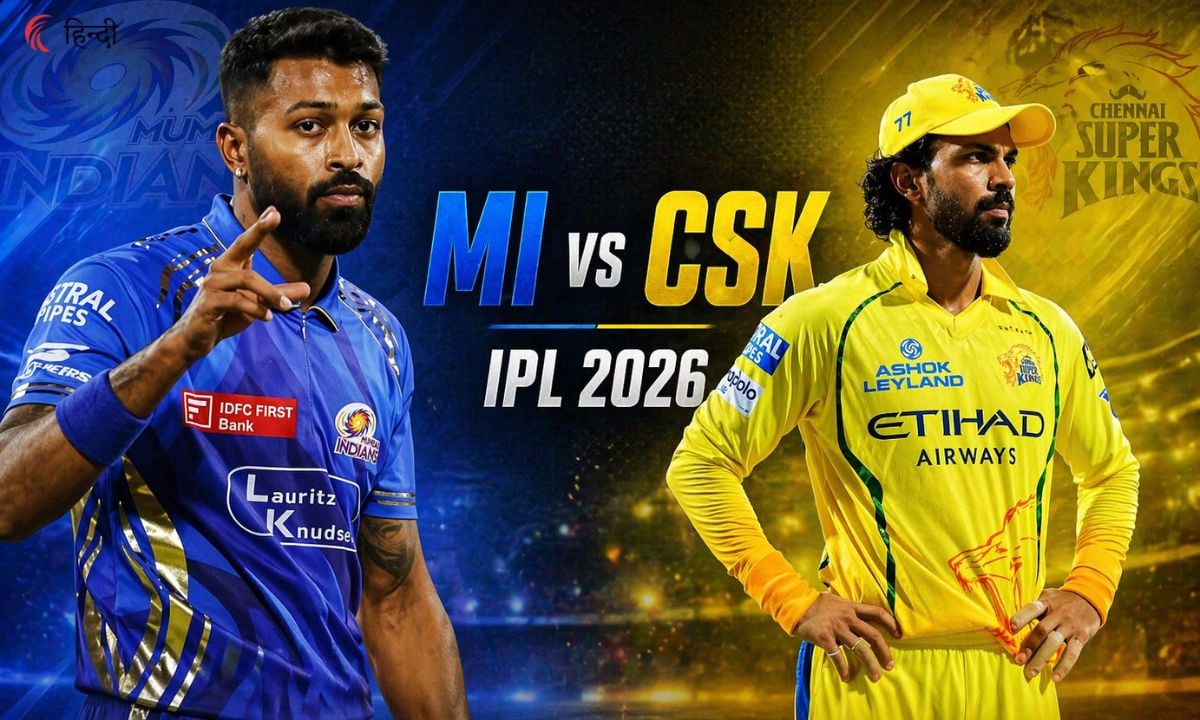 MI vs CSK Today Match Prediction