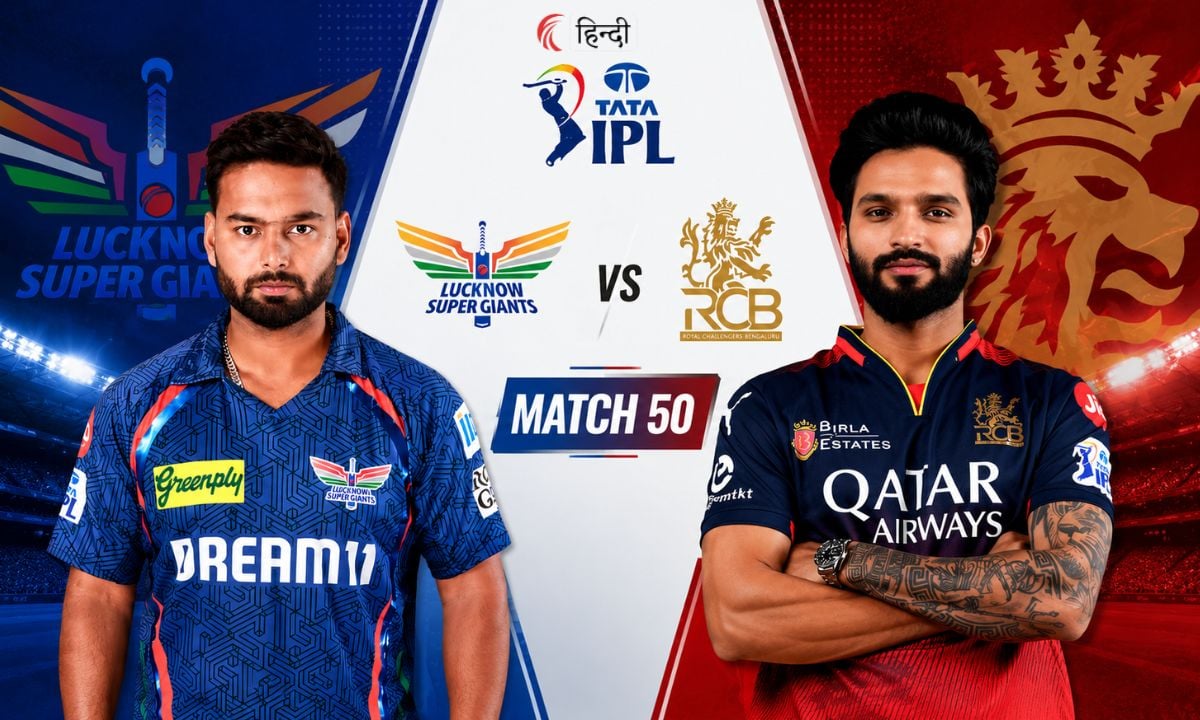 LSG vs RCB Today Match Prediction