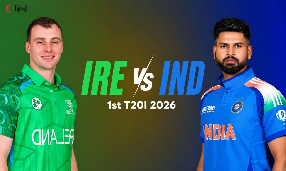 IRE vs IND Today Match Prediction