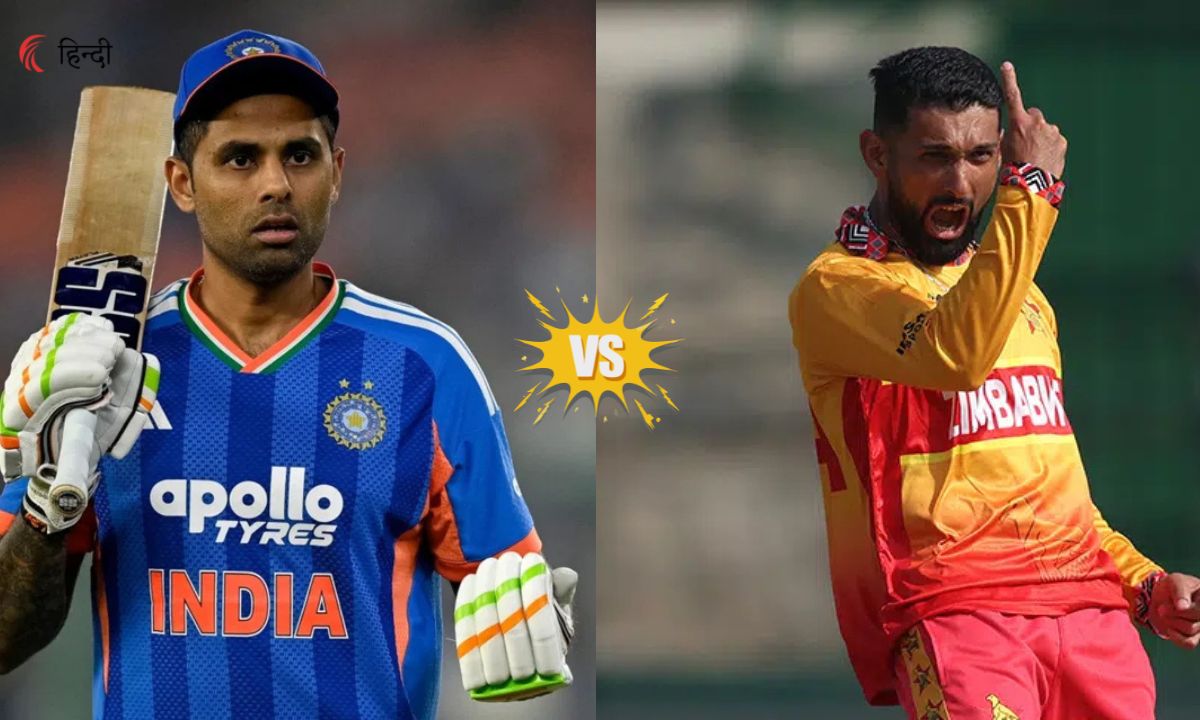IND vs ZIM